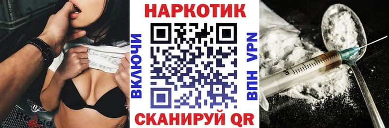 Наркота Буйнакск Псилоцибиновые грибы АМФ Кокаин Гашиш MEGA ТОР NBOMe Канабис Мефедрон