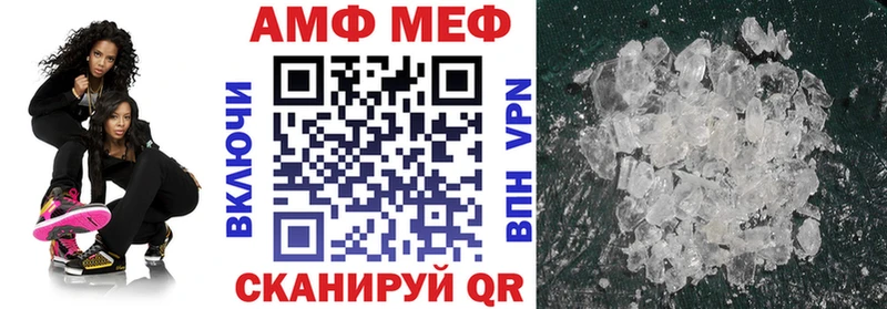 Amphetamine Premium Буйнакск
