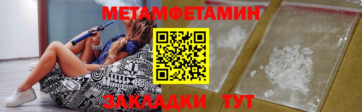 Amphetamine  АМФ  Буйнакск  Вход с VPN  АМФЕТАМИН Розовый 