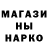 Гашиш hashish Ket Stalker