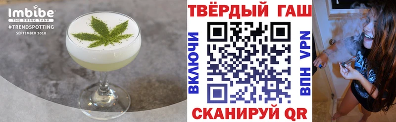 Печенье с ТГК марихуана  Буйнакск 