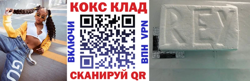 КОКАИН VHQ  ОМГ ОМГ как войти  Буйнакск 