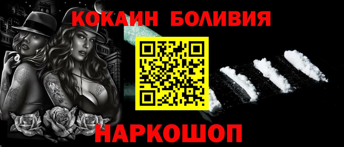 КОКАИН 98%  Cocaine Fish Scale  Cocaine  Буйнакск  Вход с VPN 