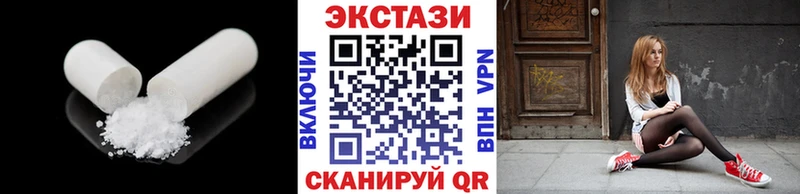 Ecstasy ешки  Буйнакск 