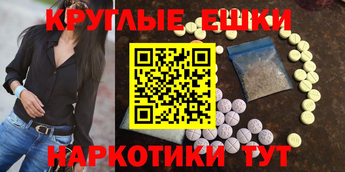 Ecstasy Дубай  Вход с VPN  Ecstasy  Буйнакск 