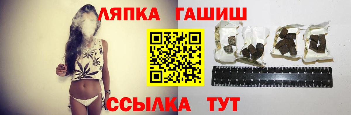 ГАШИШ ice o lator  Гашиш индика сатива  ГАШ  Буйнакск  Вход с VPN 