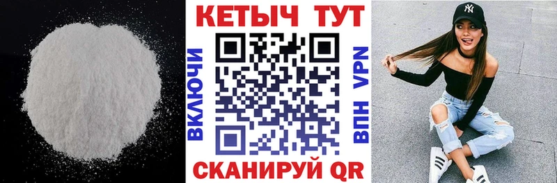 Кетамин ketamine  маркетплейс состав  Буйнакск 