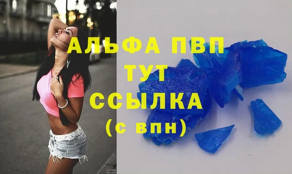гидропоника Белокуриха
