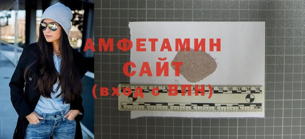 героин Беломорск