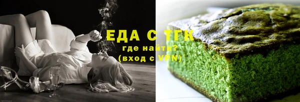 гидропоника Белокуриха