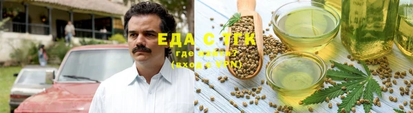 гидропоника Белокуриха