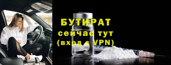 гидропоника Белокуриха