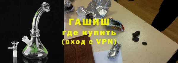 героин Беломорск