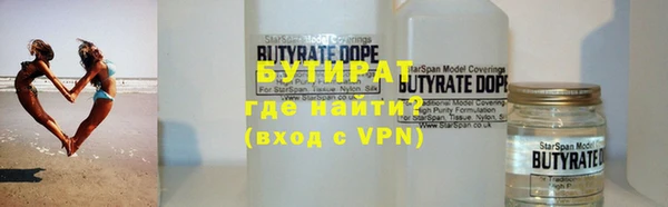 героин Беломорск