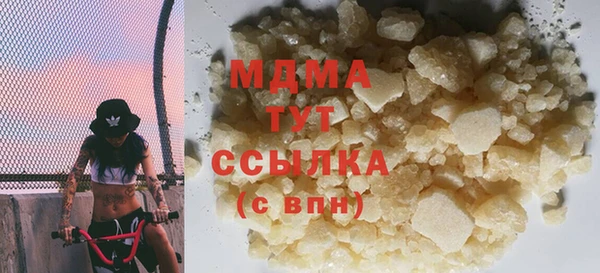 героин Беломорск