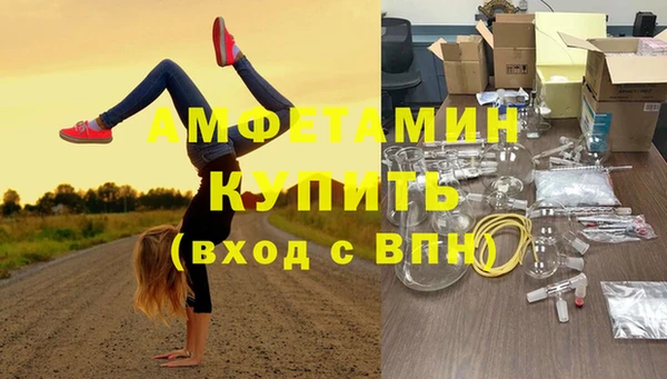 героин Беломорск