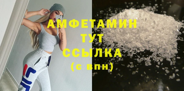 героин Беломорск
