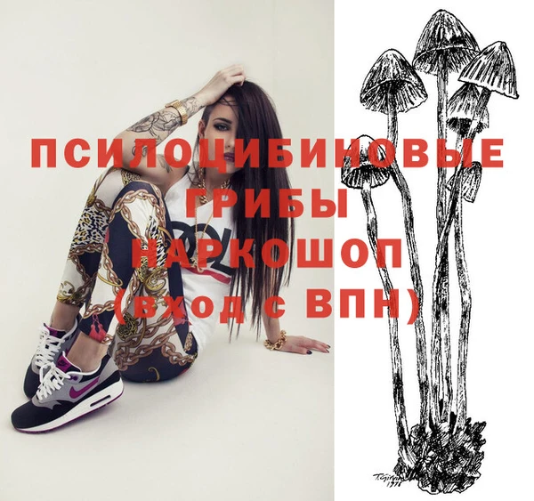 героин Беломорск