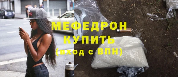 героин Беломорск