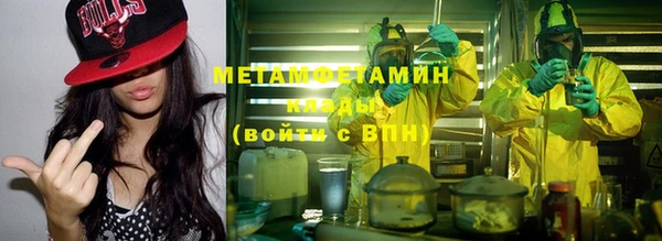 героин Беломорск