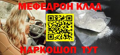 гидра Рузаевка