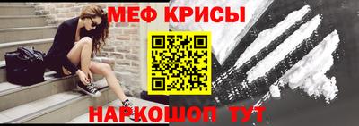 мяу мяу мука Рязань