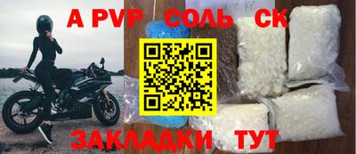 гидра Рузаевка