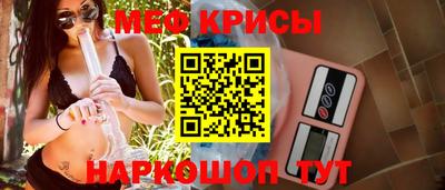 мяу мяу мука Рязань