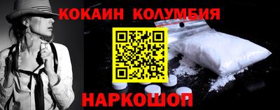 СК Рыбинск