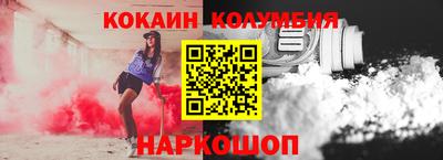 СК Рыбинск