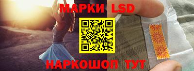 гидра Рузаевка