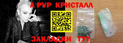 СК Рыбинск