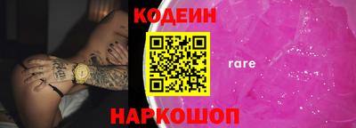 мяу мяу мука Рязань
