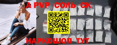 гидра Рузаевка
