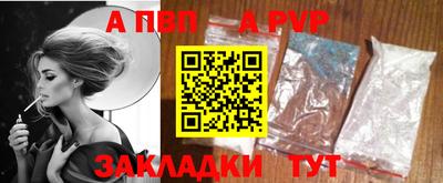 гидра Рузаевка