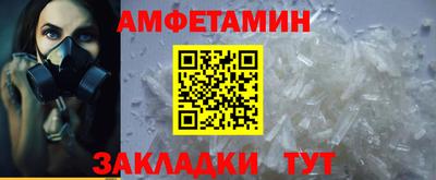 СК Рыбинск