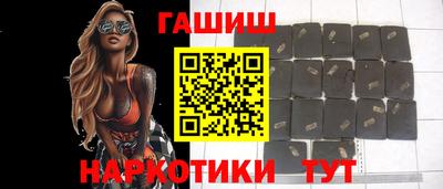 гидра Рузаевка
