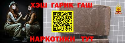 гидра Рузаевка