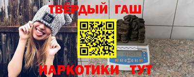 гидра Рузаевка