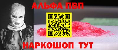 СК Рыбинск