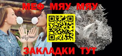 СК Рыбинск