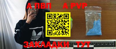 гидра Рузаевка