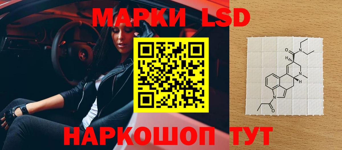 Лсд 25 экстази кислота  LSD-25 экстази кислота  Вход с VPN  Буйнакск 