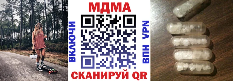 купить наркотик MEGA ссылки MDMA молли Буйнакск