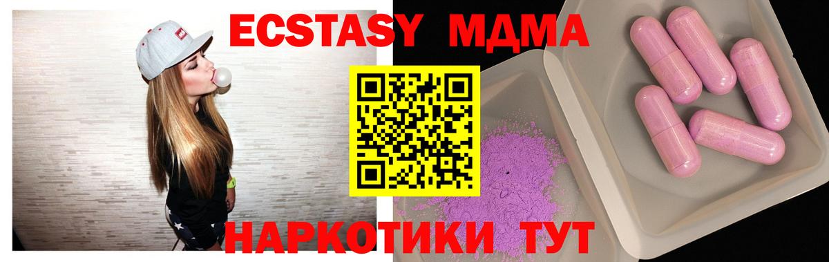 МДМА VHQ Буйнакск