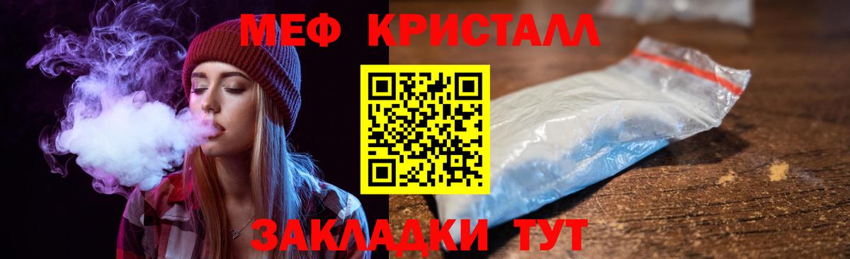 Мефедрон  Буйнакск