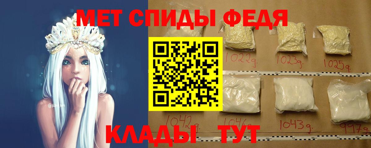 Буйнакск  Метамфетамин винт  Вход с VPN 