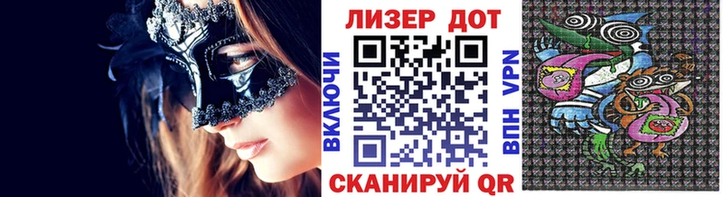 Марки N-bome 1500мкг  Буйнакск 