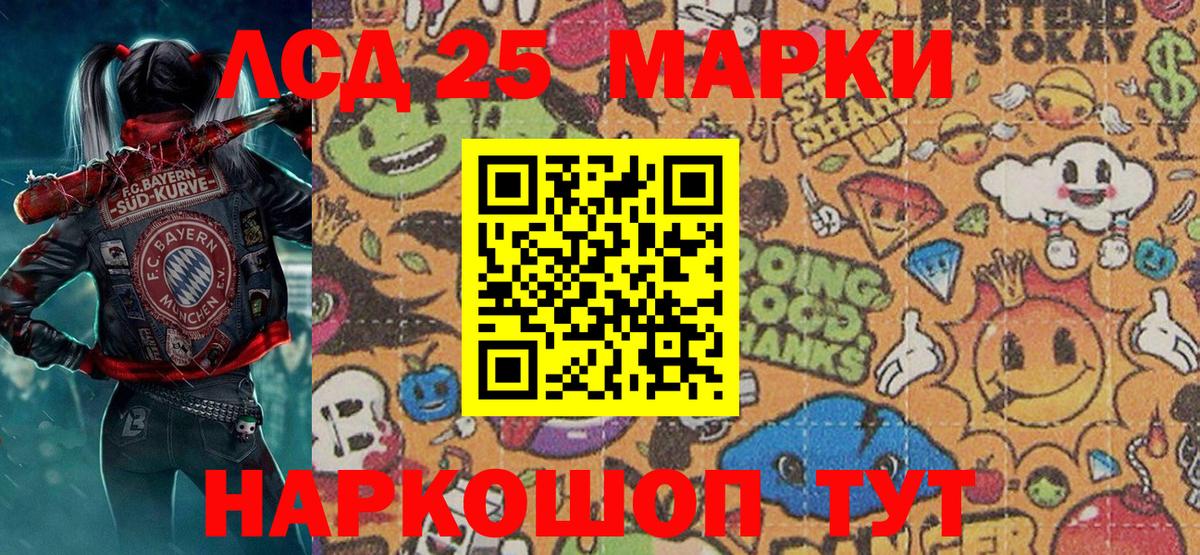 Наркотические марки  Вход с VPN  Буйнакск  Марки 25I-NBOMe 1500мкг  Марки 25I-NBOMe 1500мкг 