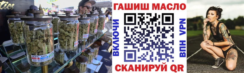 ТГК вейп  Буйнакск 
